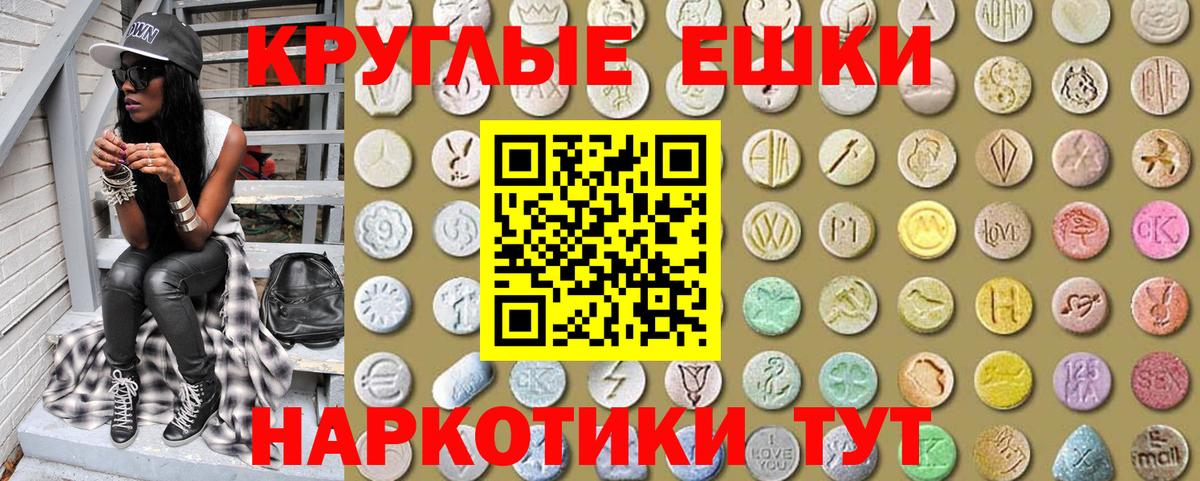 Ecstasy XTC  ОМГ ОМГ tor  Протвино  Вход с VPN  Ecstasy 