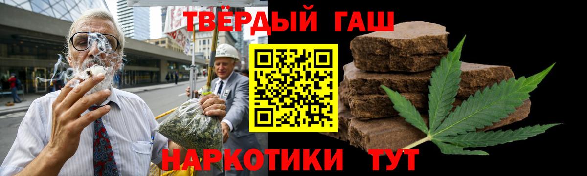 Протвино  купить закладку  Гашиш Cannabis  Вход с VPN  ГАШ Изолятор 