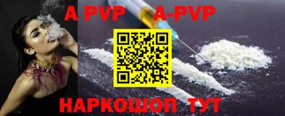 бутират Бузулук