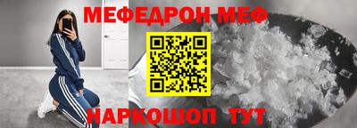 шишки Бугуруслан