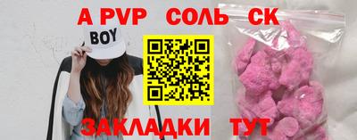 шишки Бугуруслан