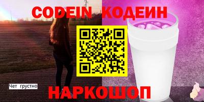 бутират Бузулук