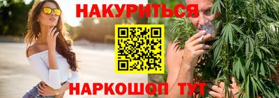 шишки Бугуруслан