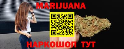 шишки Бугуруслан