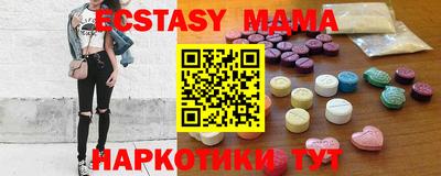 бутират Бузулук