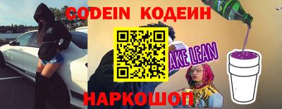 бутират Бузулук