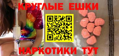 шишки Бугуруслан
