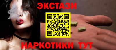 бутират Бузулук
