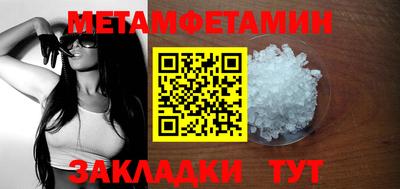 бутират Бузулук