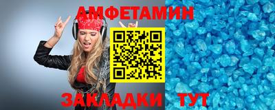 шишки Бугуруслан