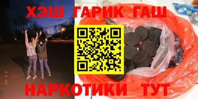 бутират Бузулук