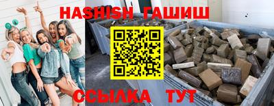 бутират Бузулук