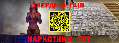 шишки Бугуруслан