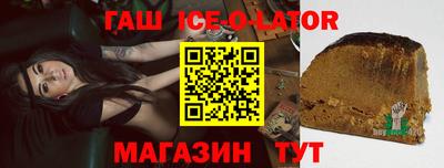 шишки Бугуруслан