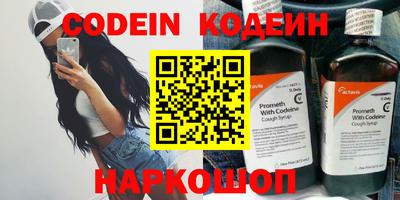 шишки Бугуруслан
