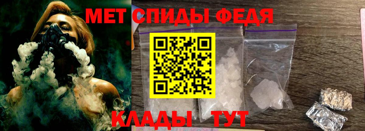 Протвино  Первитин Декстрометамфетамин 99.9%  Вход с VPN 