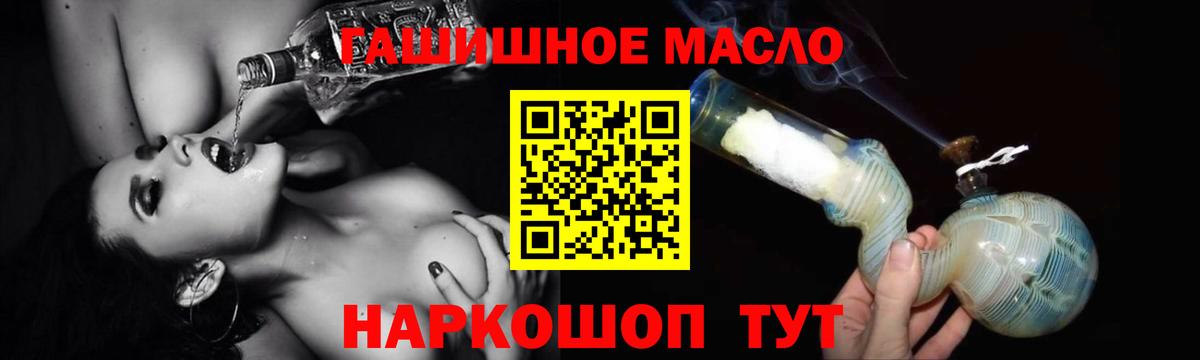 ТГК вейп Протвино