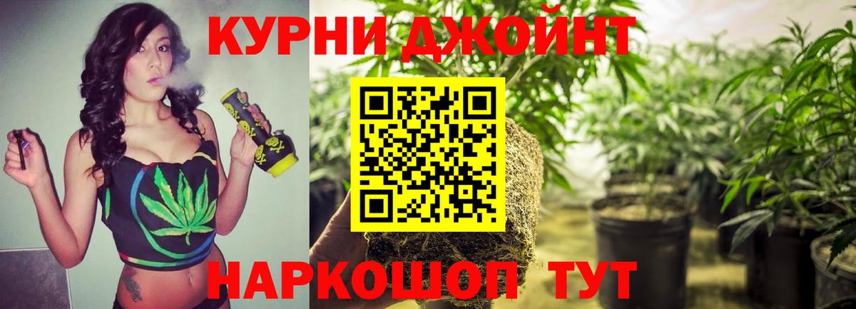 Протвино  Канабис Ganja  Шишки марихуана White Widow  МАРИХУАНА тримм  Вход с VPN 