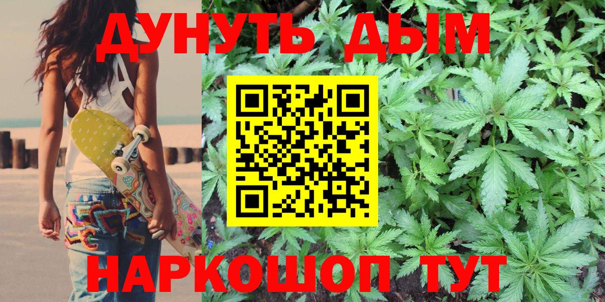Каннабис OG Kush Протвино